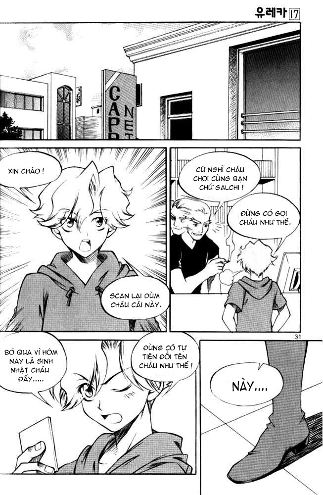 Yureka Lost Saga Chapter 101 - 28