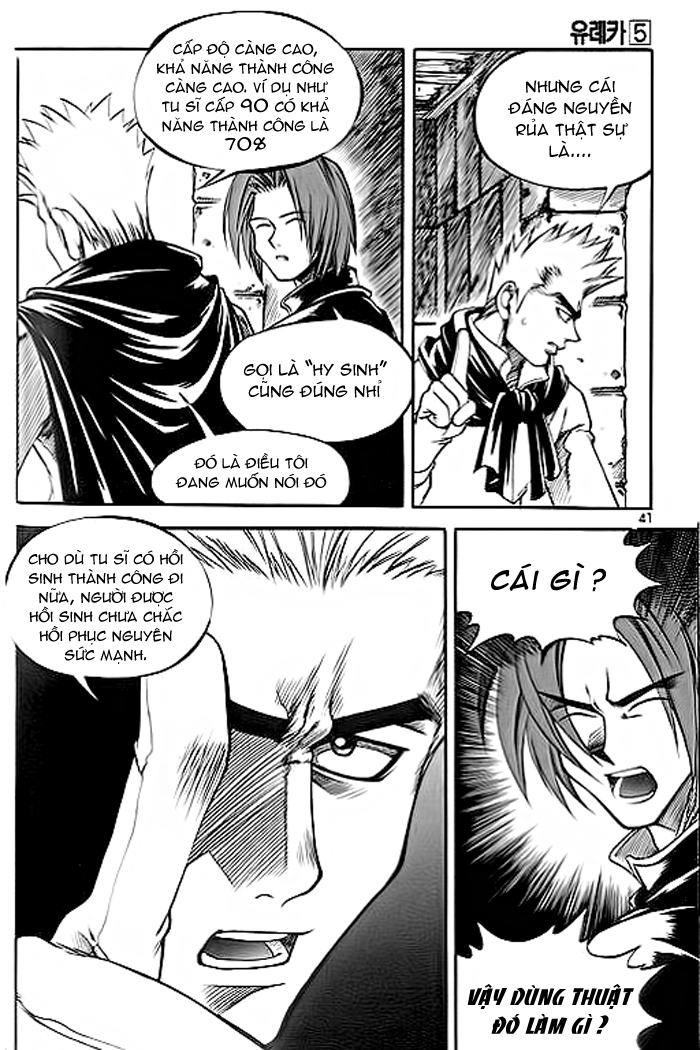 Yureka Lost Saga Chapter 29 - 7