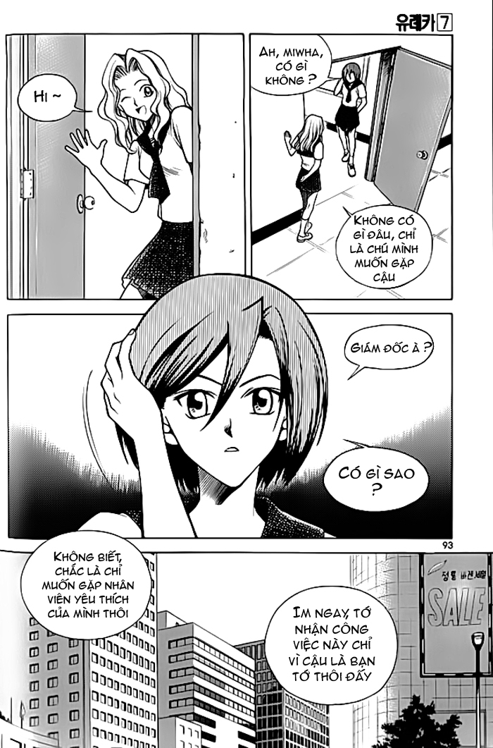 Yureka Lost Saga Chapter 43 - 4