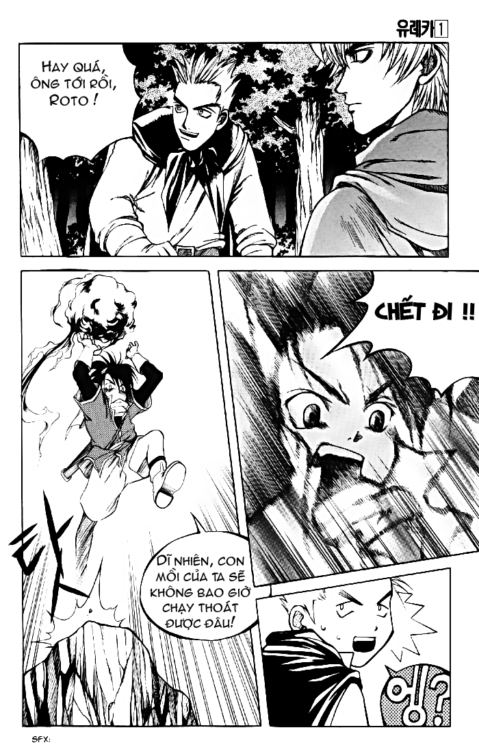 Yureka Lost Saga Chapter 5 - 11