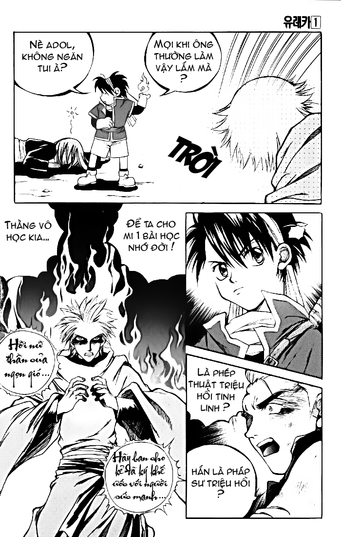 Yureka Lost Saga Chapter 5 - 15