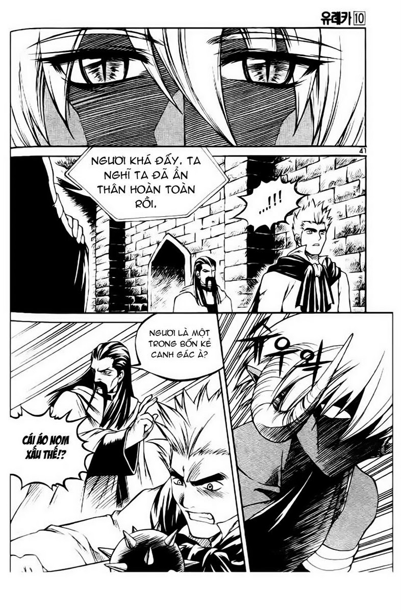 Yureka Lost Saga Chapter 59 - 9