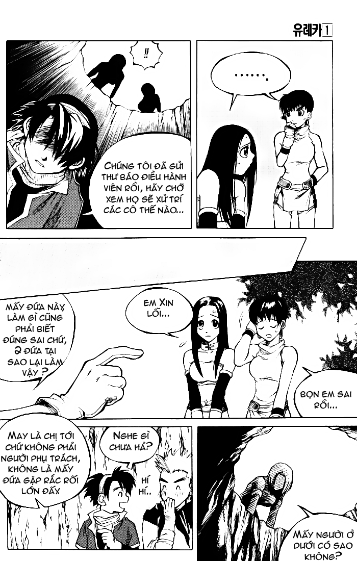 Yureka Lost Saga Chapter 7 - 17