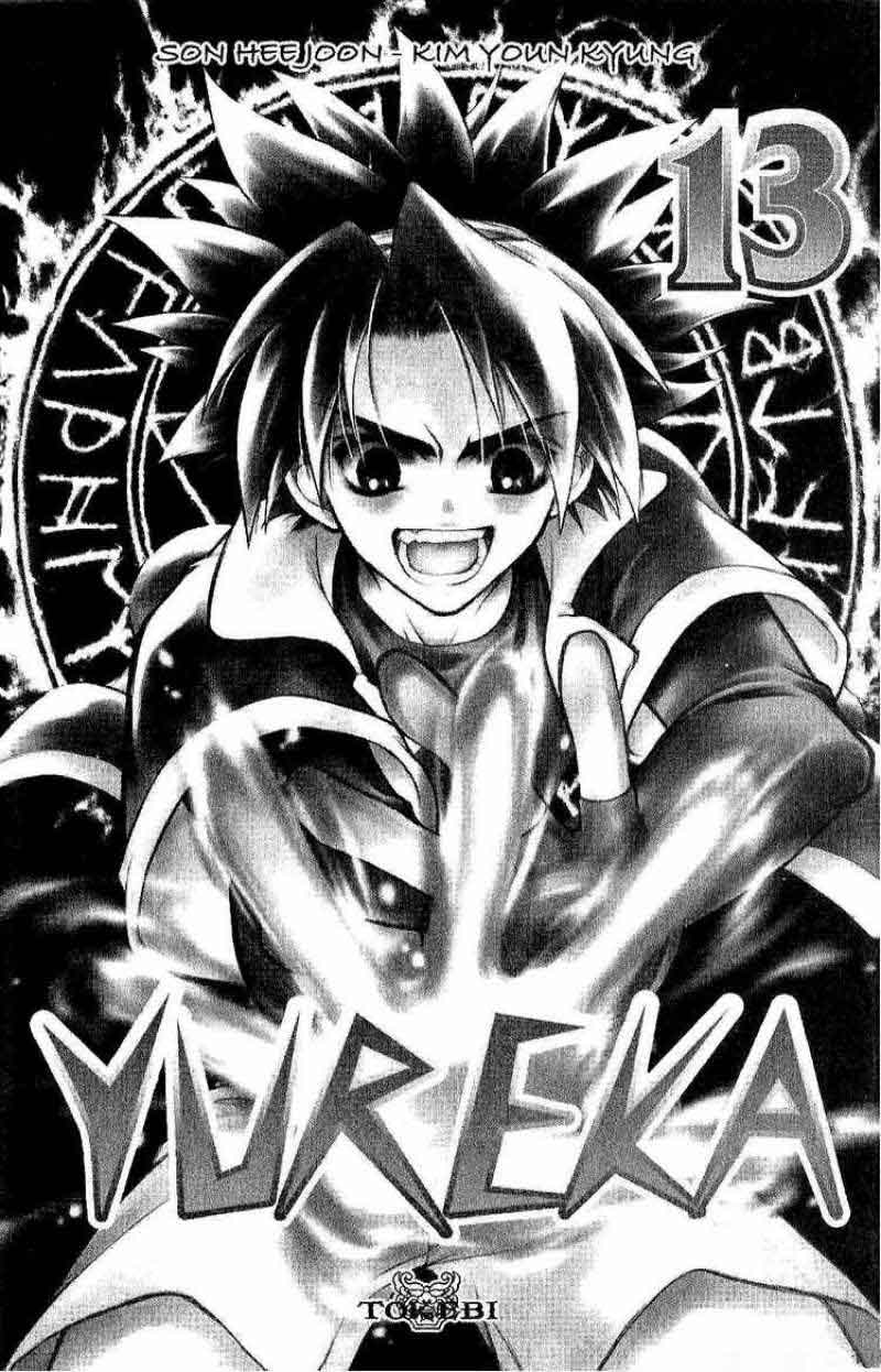 Yureka Lost Saga Chapter 76 - 4