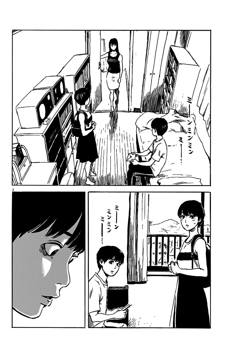 Đường Mòn Máu Chapter 14 - 3