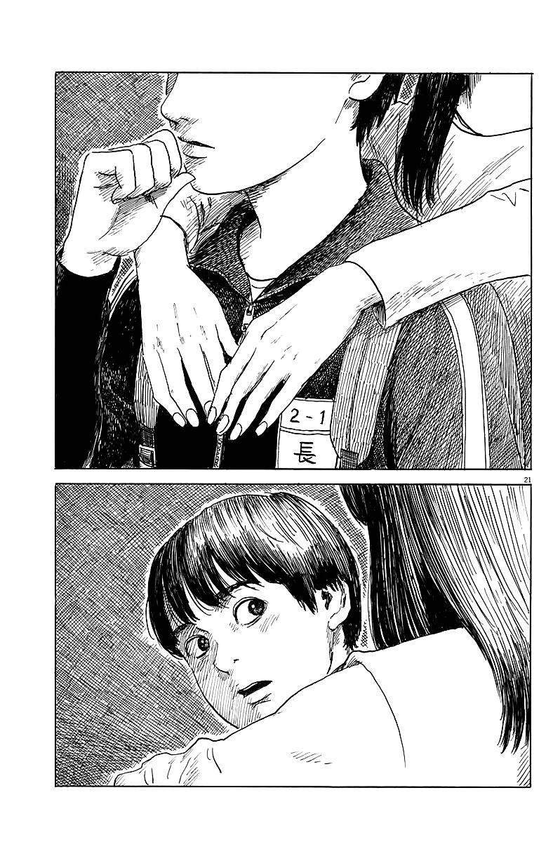 Đường Mòn Máu Chapter 27 - 21