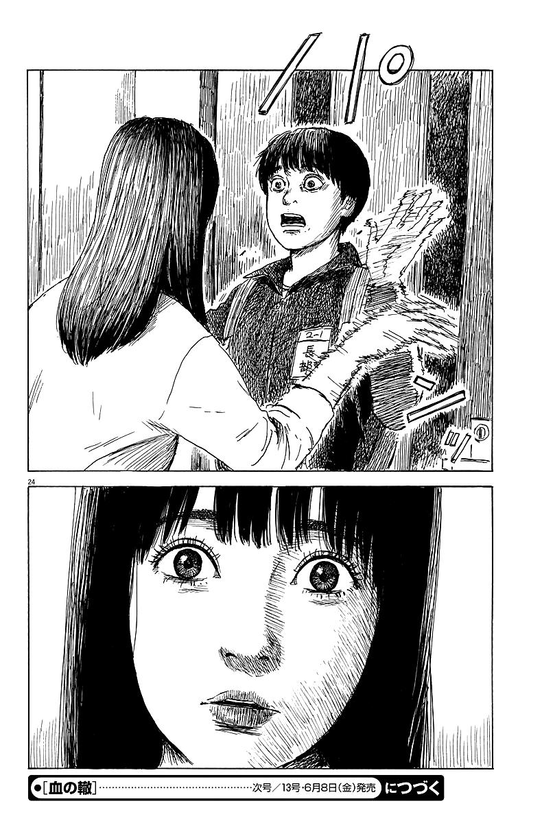 Đường Mòn Máu Chapter 29 - 25