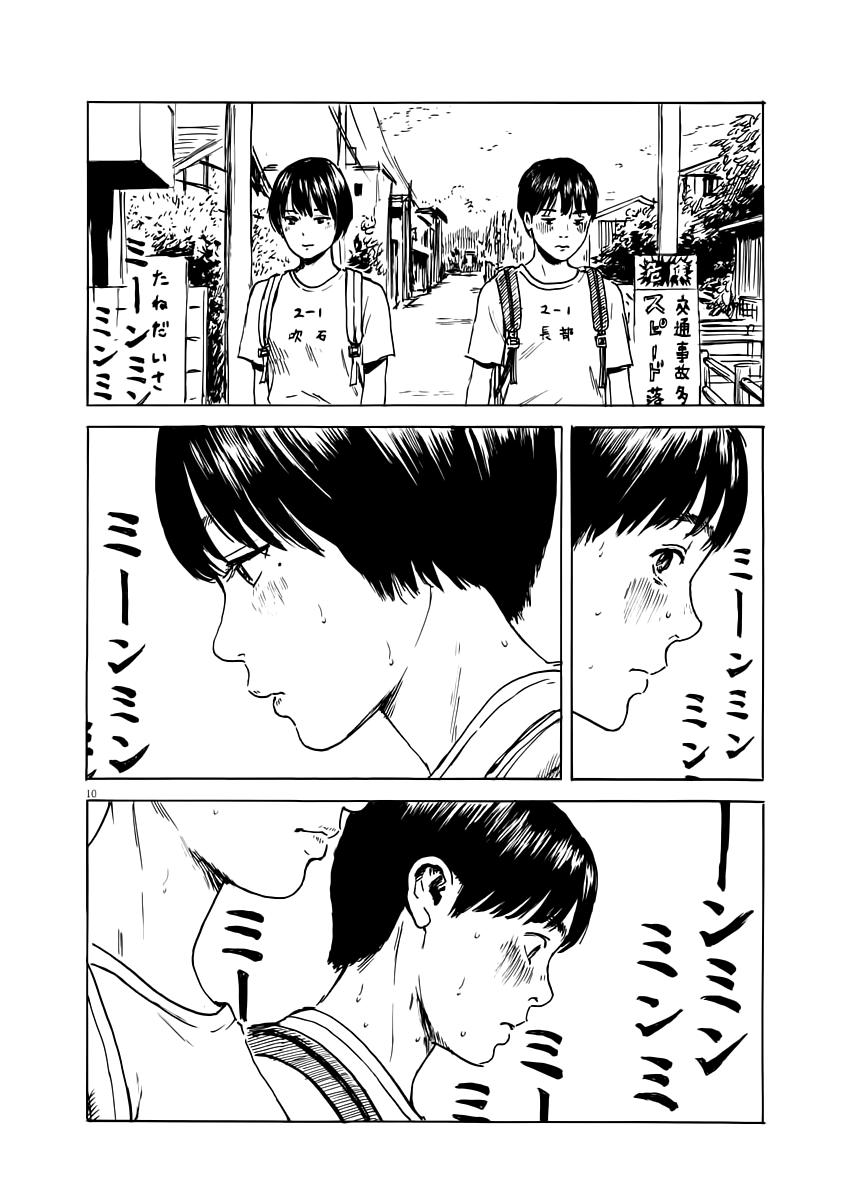 Đường Mòn Máu Chapter 3 - 12