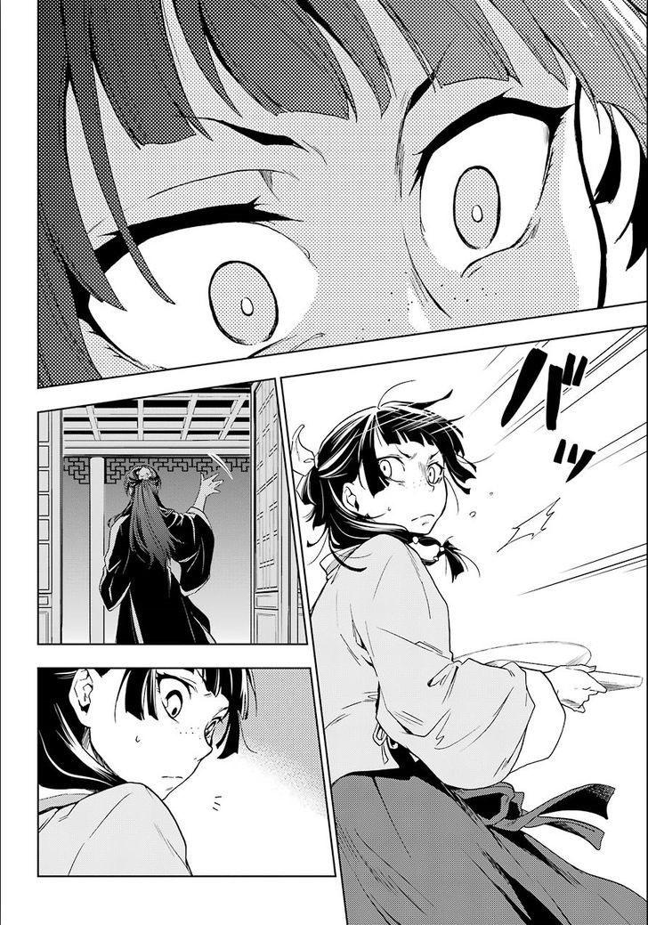 Kusuriya No Hitorigoto Chapter 3 - 39