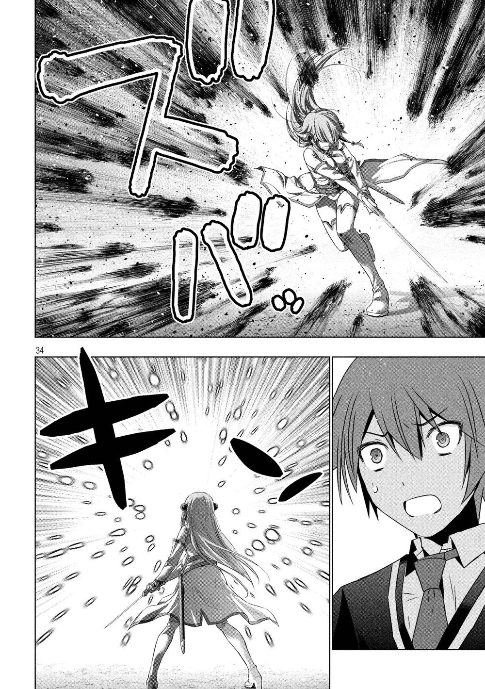 Thiên Đường Song Song Tại Dị Giới Chapter 1 - 33