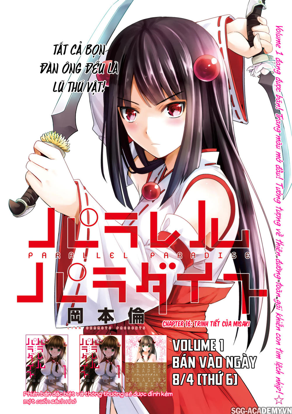 Thiên Đường Song Song Tại Dị Giới Chapter 16 - 2