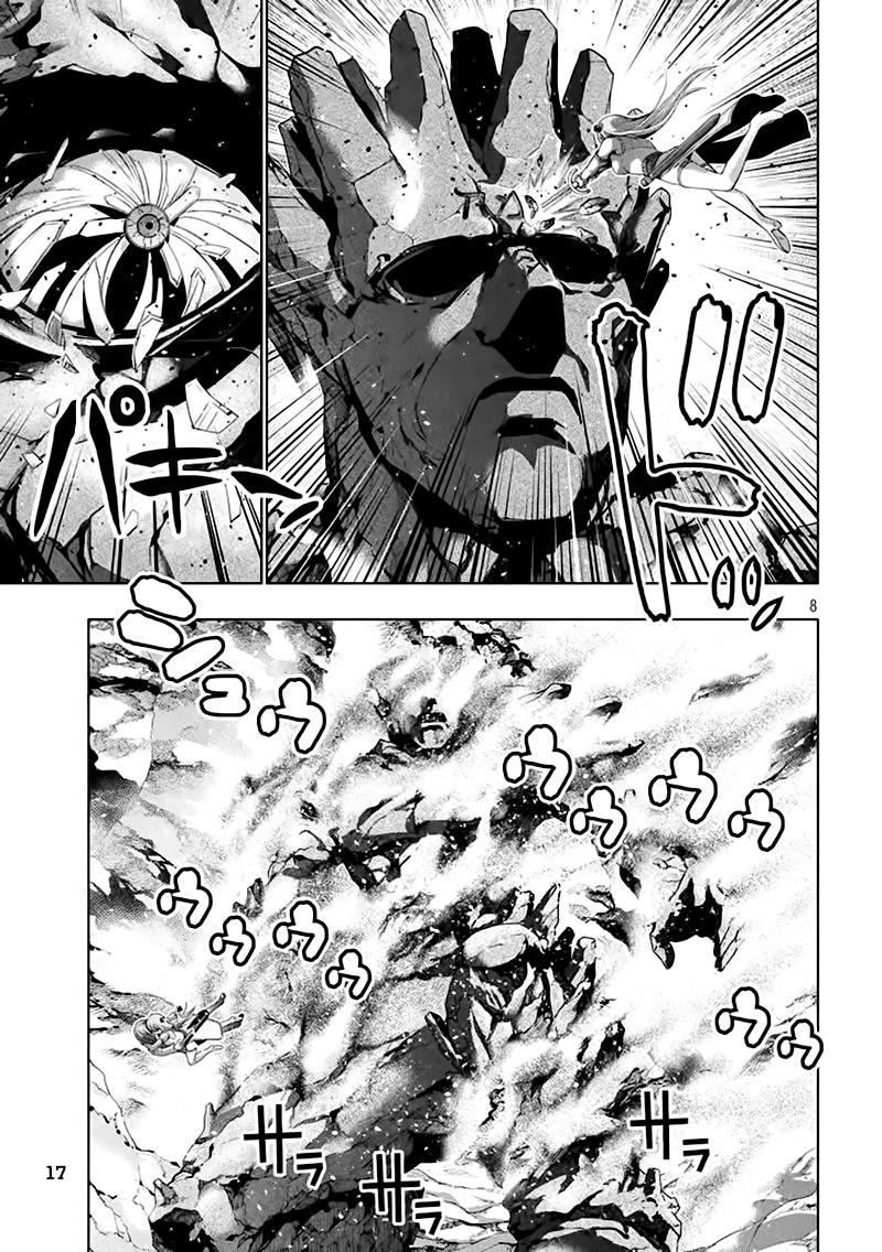 Thiên Đường Song Song Tại Dị Giới Chapter 27 - 11