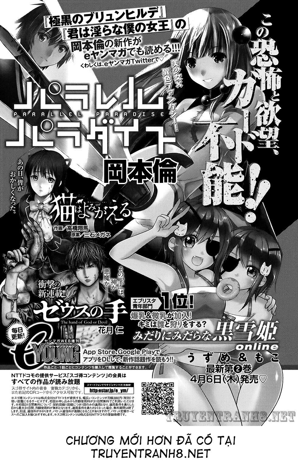 Thiên Đường Song Song Tại Dị Giới Chapter 3 - 21