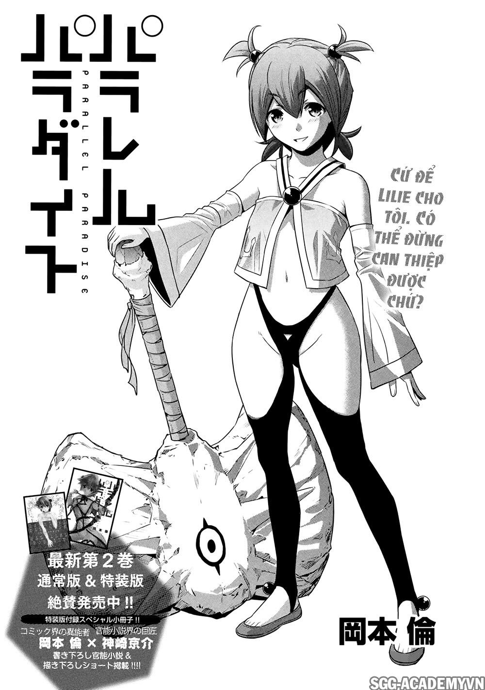 Thiên Đường Song Song Tại Dị Giới Chapter 33 - 4