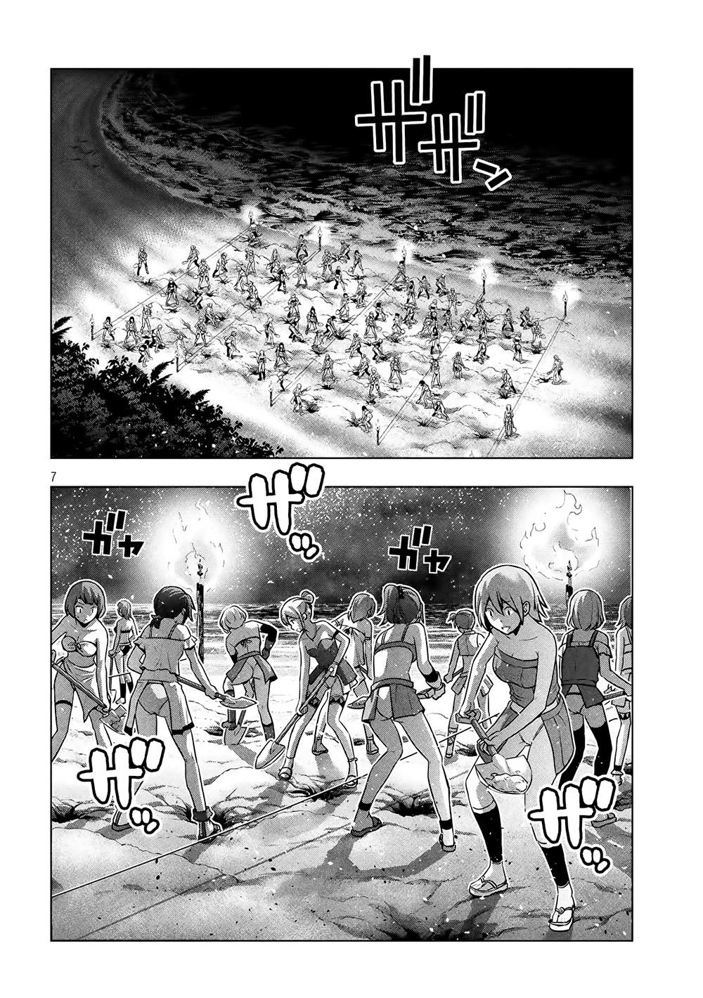 Thiên Đường Song Song Tại Dị Giới Chapter 36 - 11