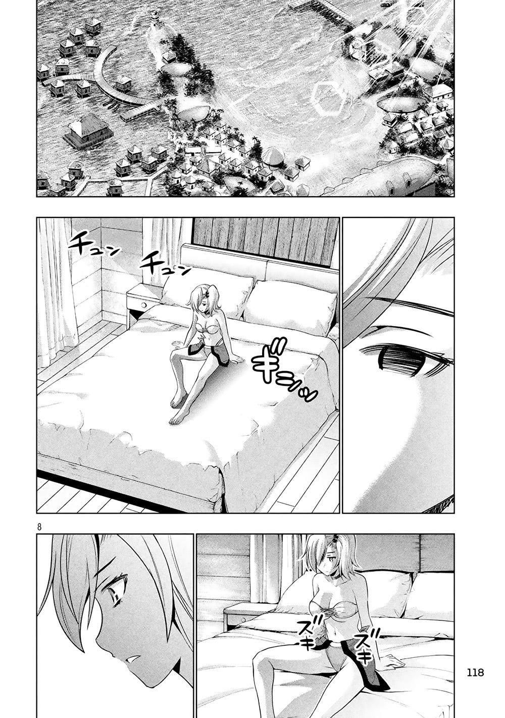 Thiên Đường Song Song Tại Dị Giới Chapter 40 - 11