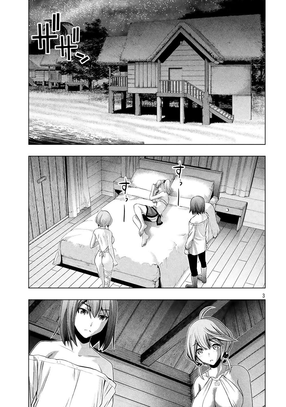 Thiên Đường Song Song Tại Dị Giới Chapter 40 - 6