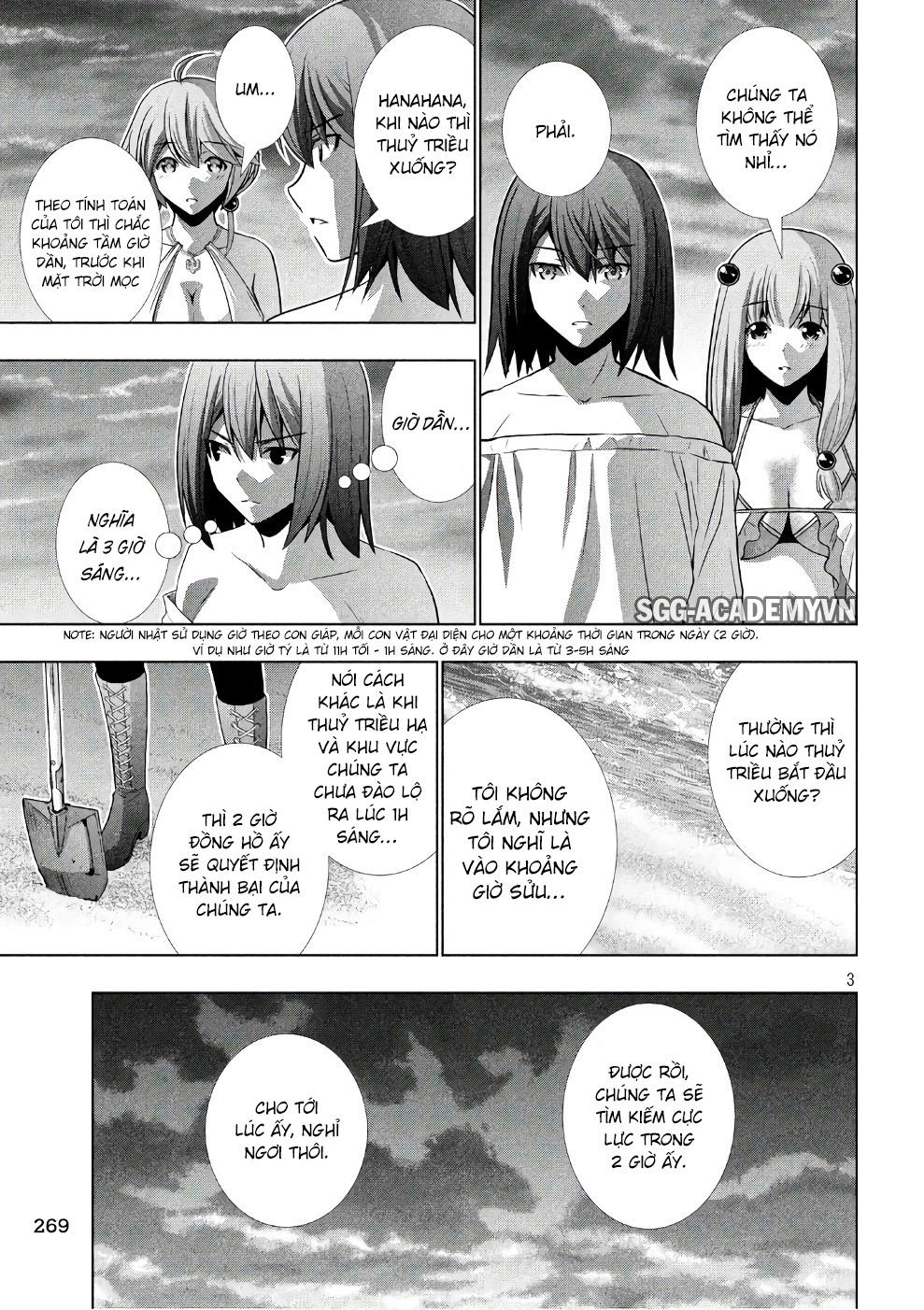 Thiên Đường Song Song Tại Dị Giới Chapter 43 - 5