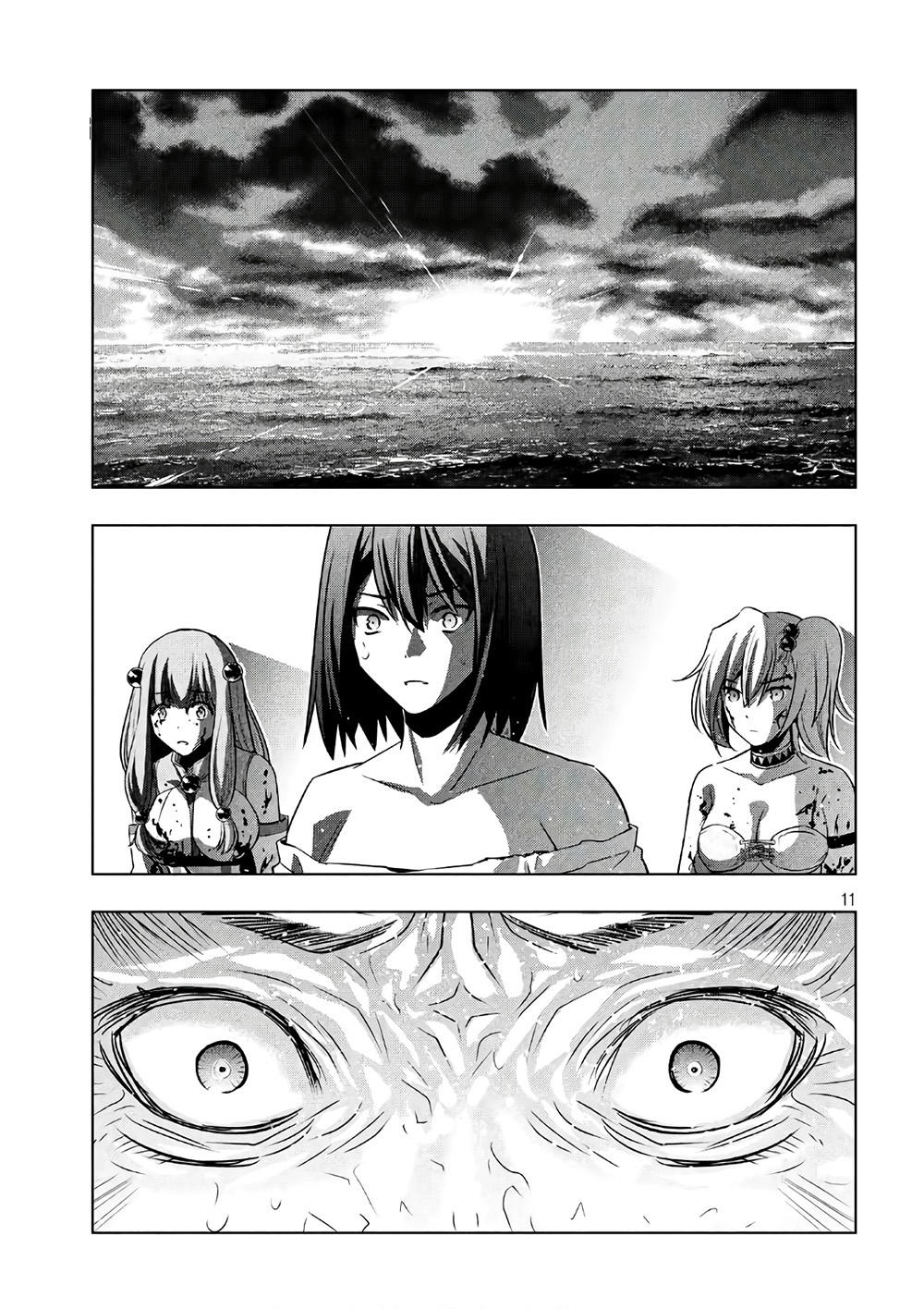 Thiên Đường Song Song Tại Dị Giới Chapter 51 - 12