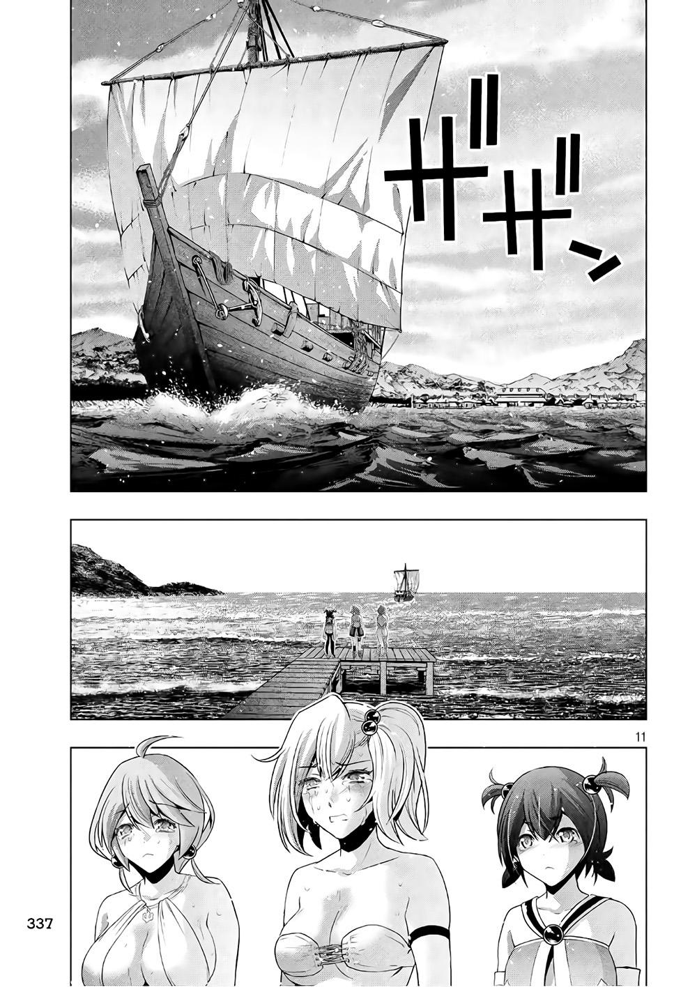 Thiên Đường Song Song Tại Dị Giới Chapter 55 - 12
