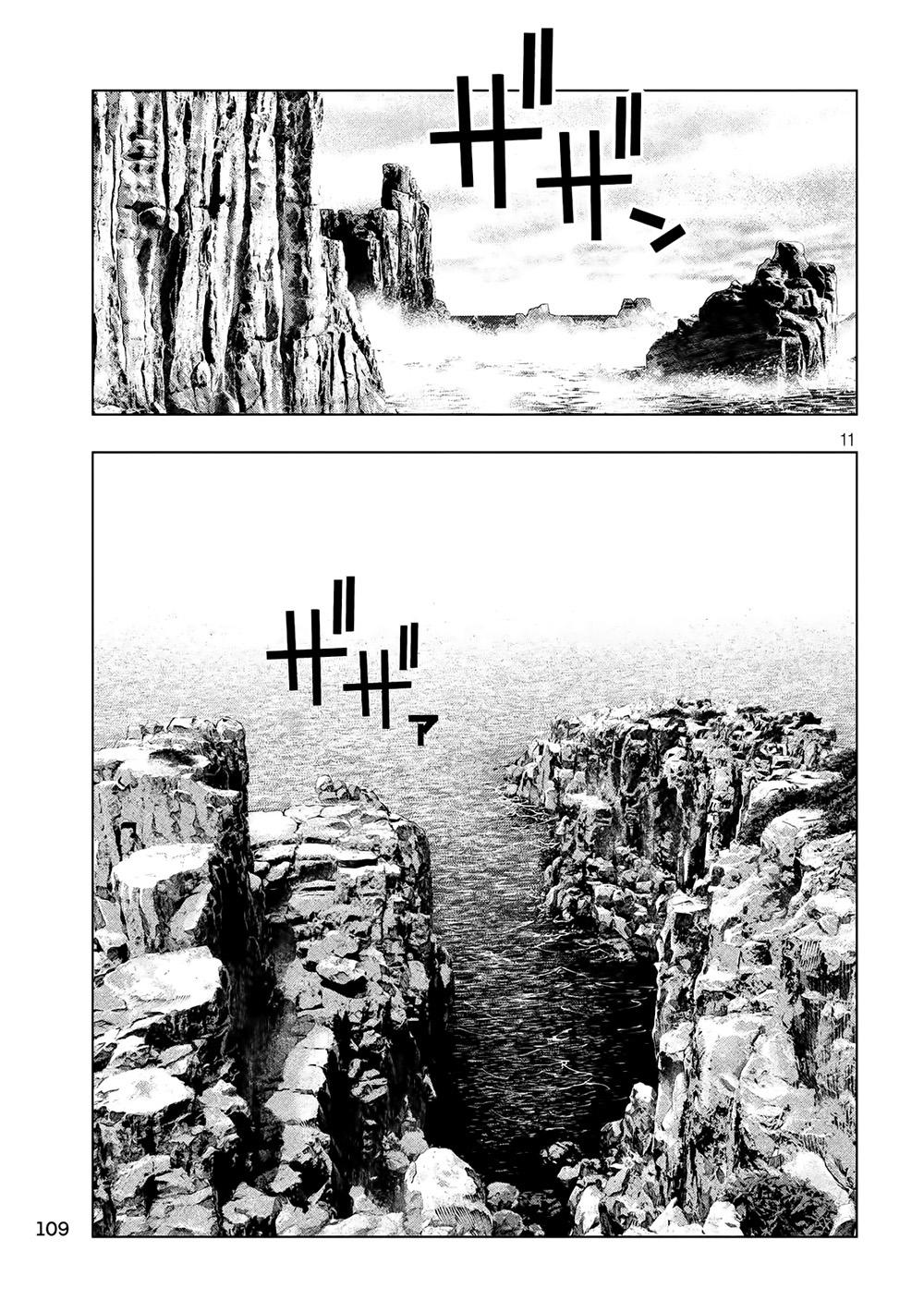 Thiên Đường Song Song Tại Dị Giới Chapter 60 - 12