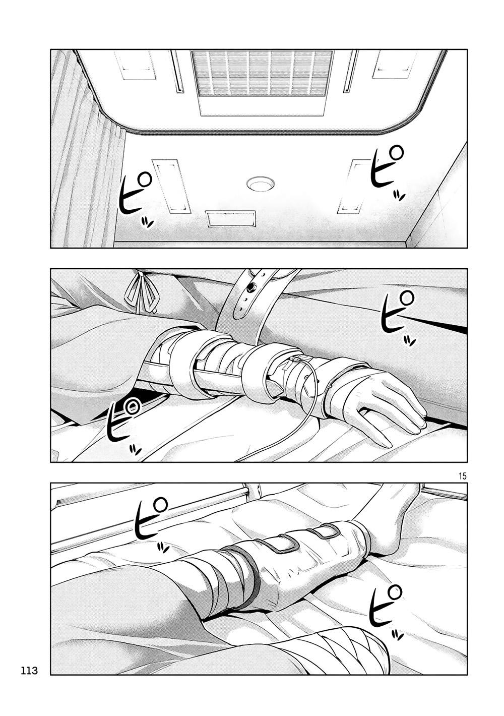 Thiên Đường Song Song Tại Dị Giới Chapter 60 - 16