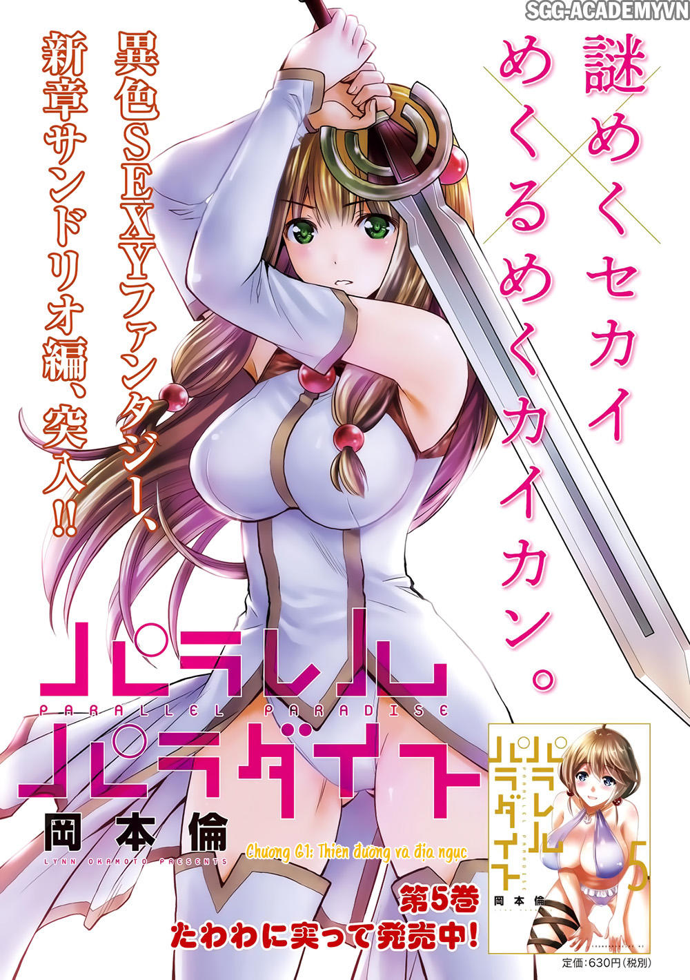 Thiên Đường Song Song Tại Dị Giới Chapter 61 - 4