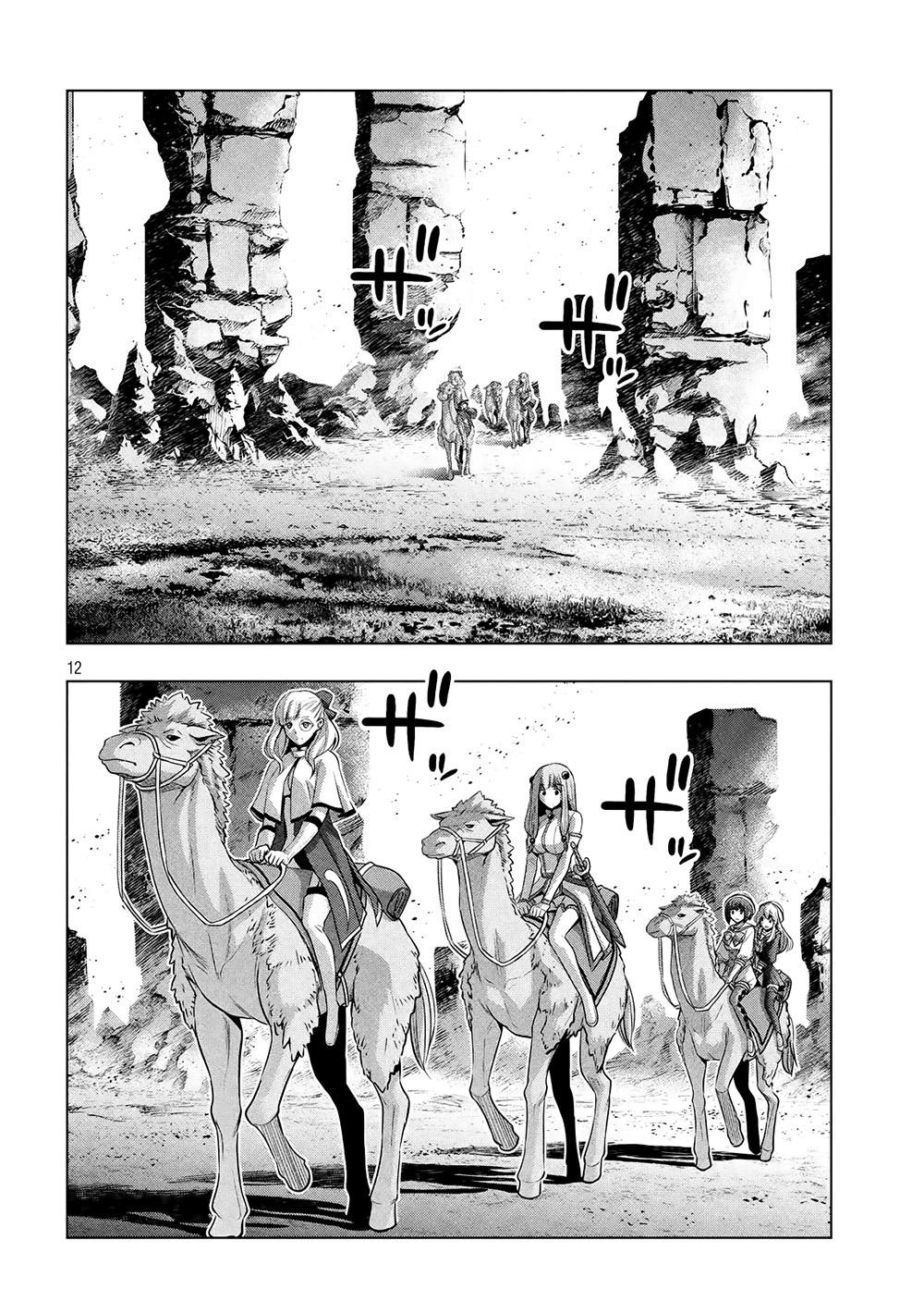 Thiên Đường Song Song Tại Dị Giới Chapter 62 - 13