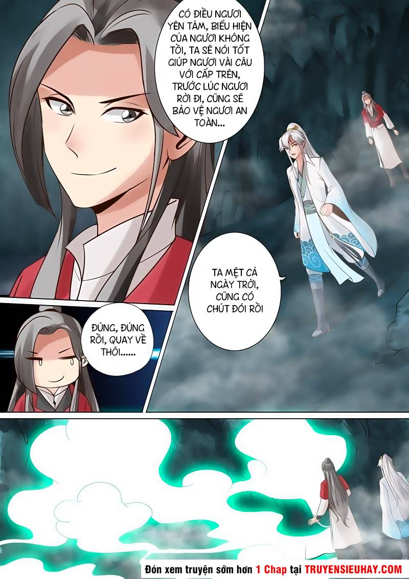 Chư Thiên Ký Chapter 11 - 7