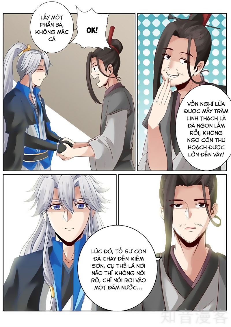 Chư Thiên Ký Chapter 117 - 6