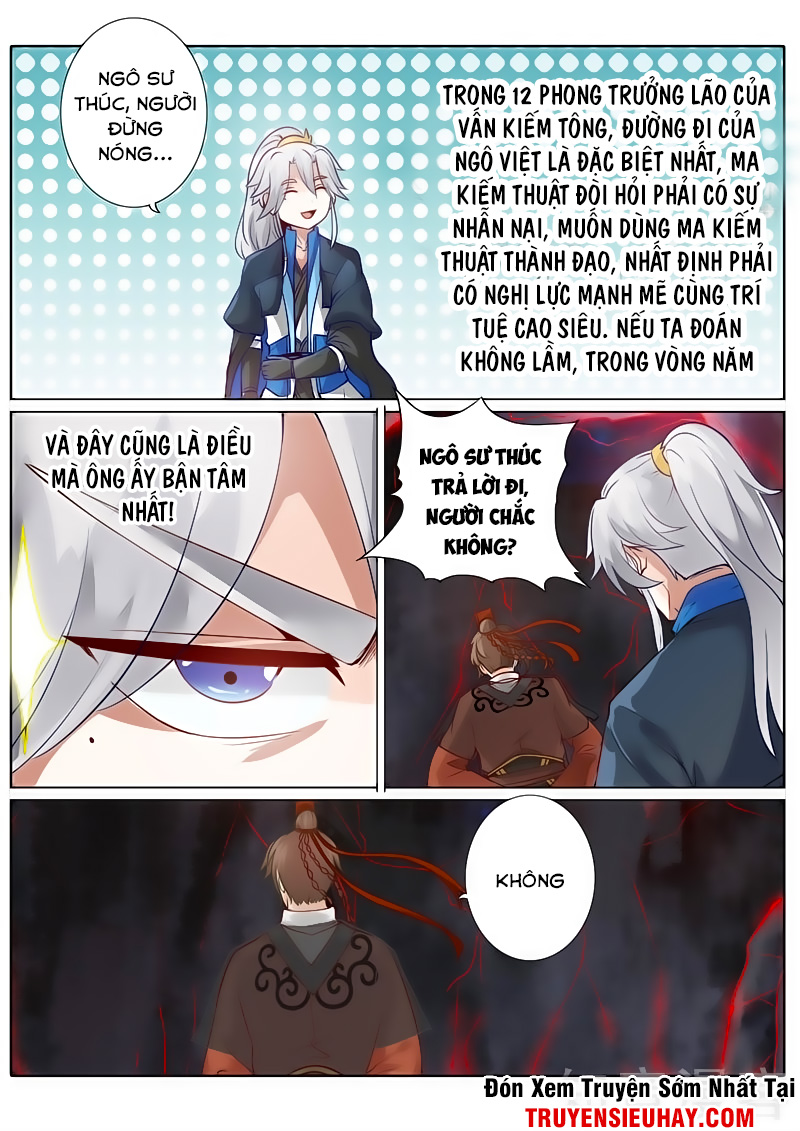 Chư Thiên Ký Chapter 118 - 8