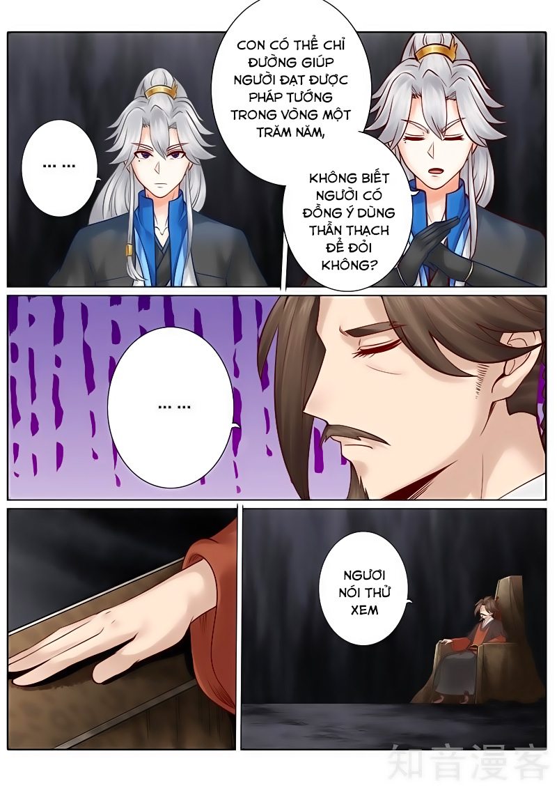 Chư Thiên Ký Chapter 119 - 3