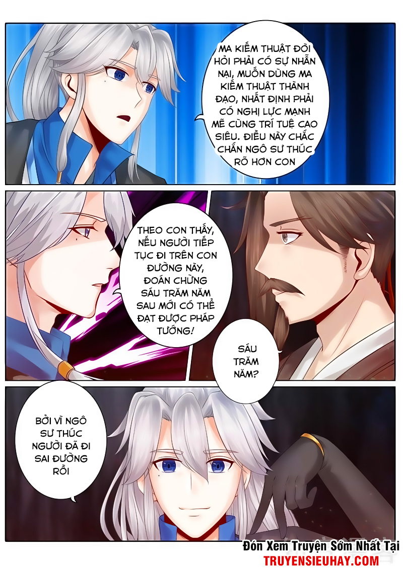 Chư Thiên Ký Chapter 119 - 4