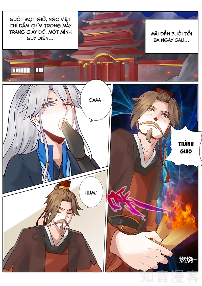 Chư Thiên Ký Chapter 120 - 7
