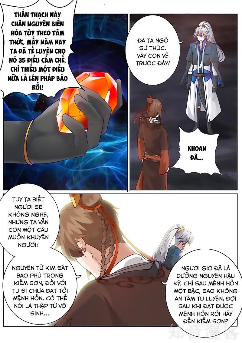 Chư Thiên Ký Chapter 120 - 9