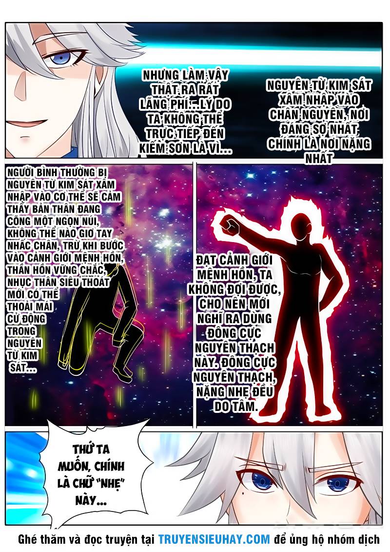 Chư Thiên Ký Chapter 121 - 11