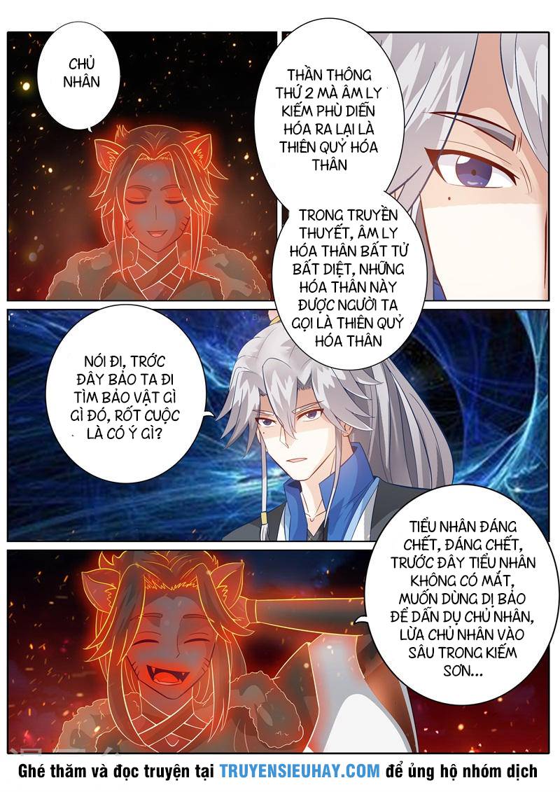 Chư Thiên Ký Chapter 135 - 7