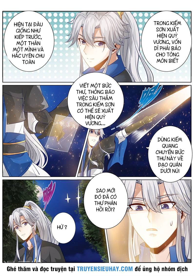 Chư Thiên Ký Chapter 136 - 3