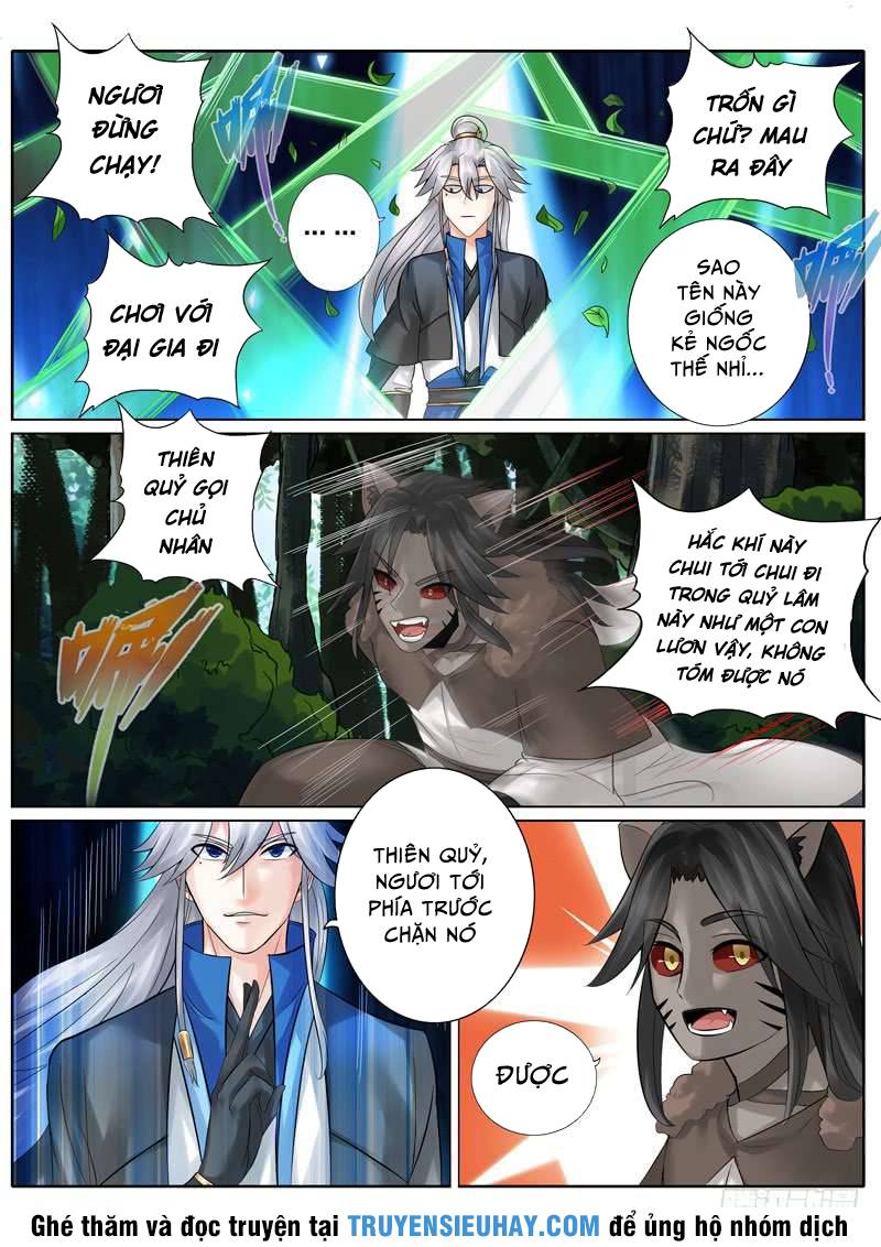 Chư Thiên Ký Chapter 138 - 3
