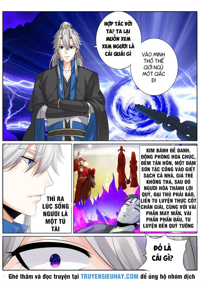 Chư Thiên Ký Chapter 141 - 6