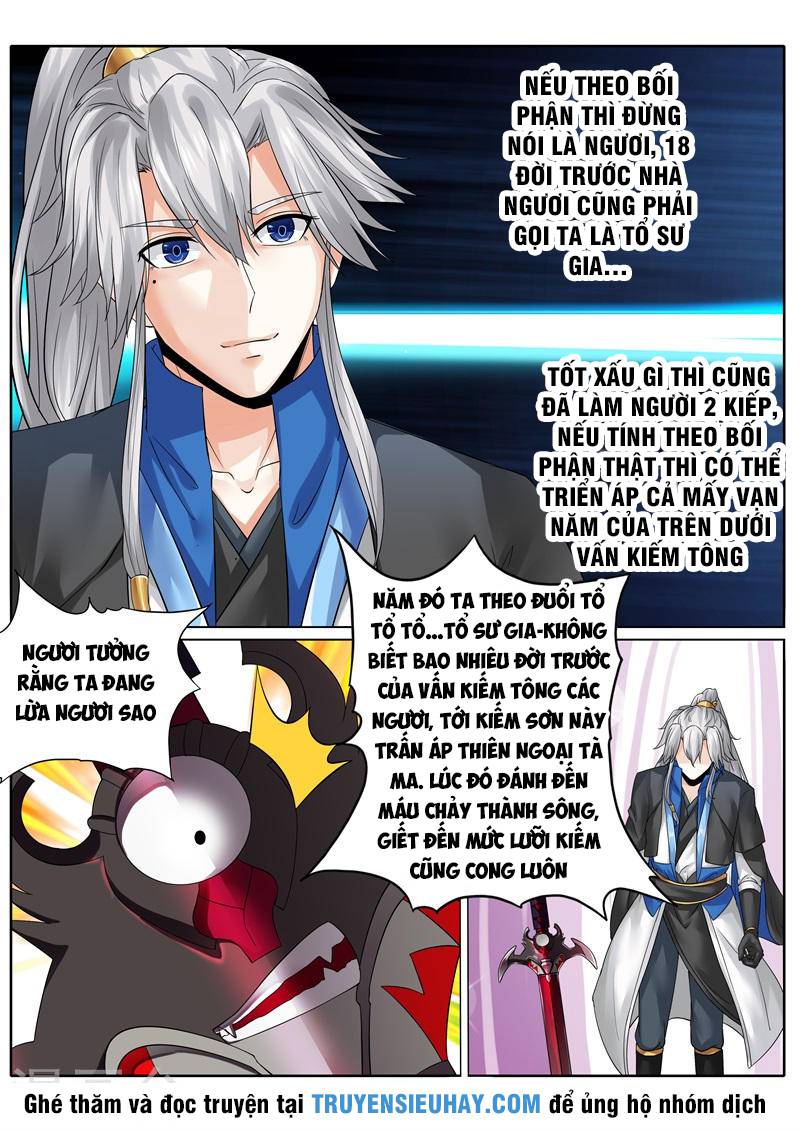 Chư Thiên Ký Chapter 143 - 4