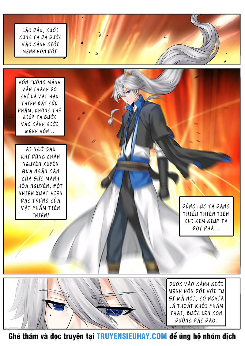 Chư Thiên Ký Chapter 150 - 7