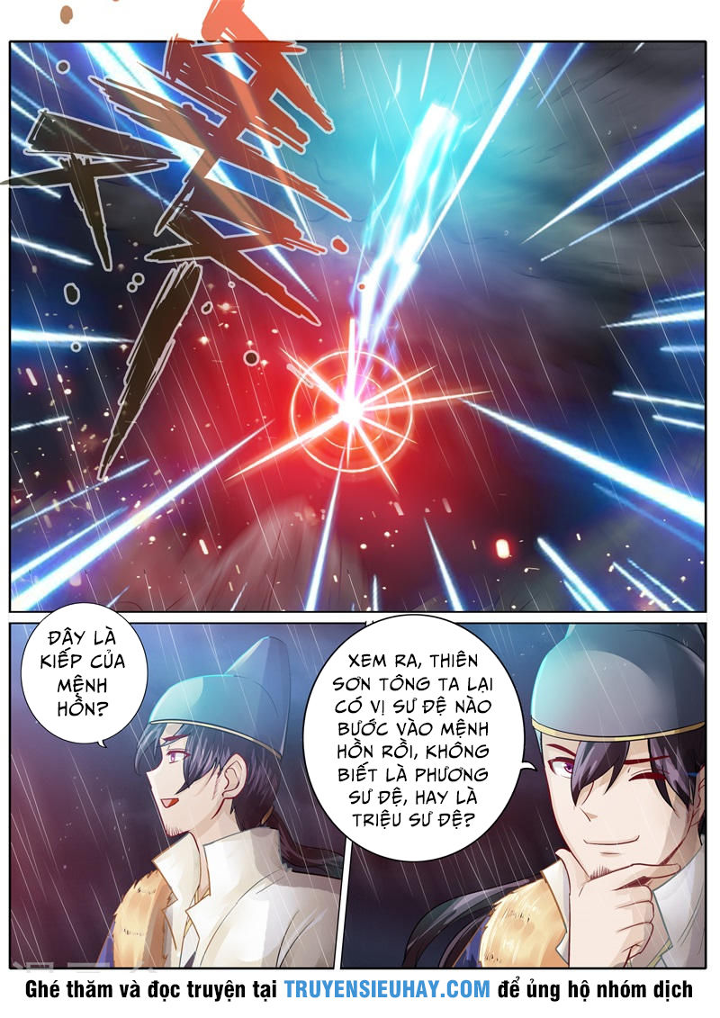 Chư Thiên Ký Chapter 150 - 10