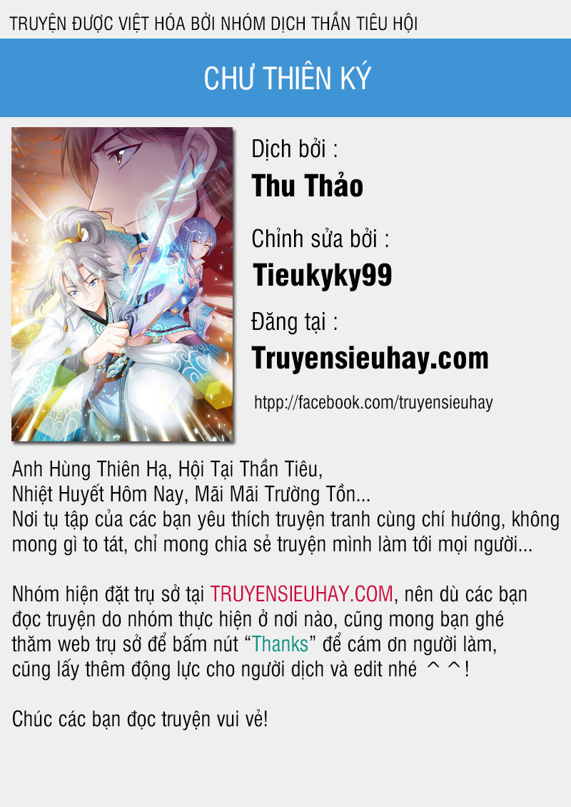 Chư Thiên Ký Chapter 151 - 1