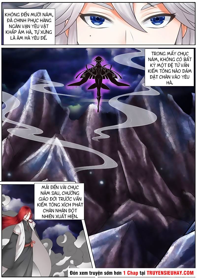 Chư Thiên Ký Chapter 17 - 3