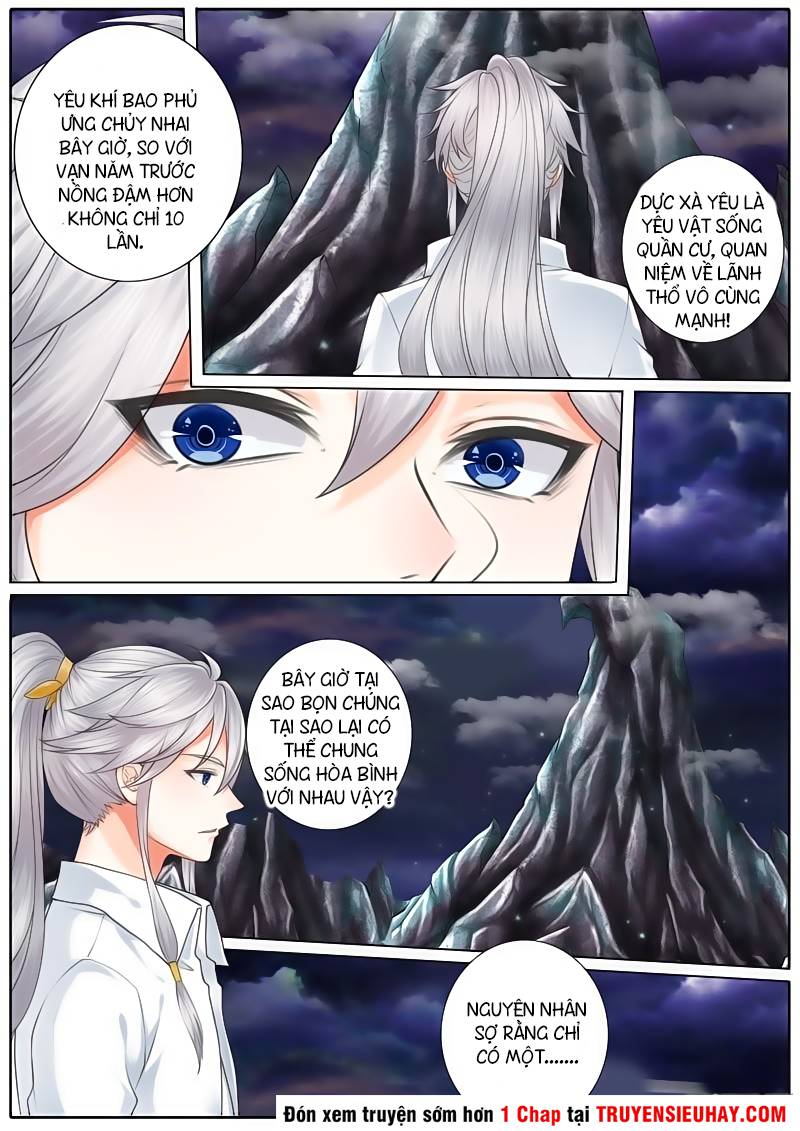 Chư Thiên Ký Chapter 17 - 5