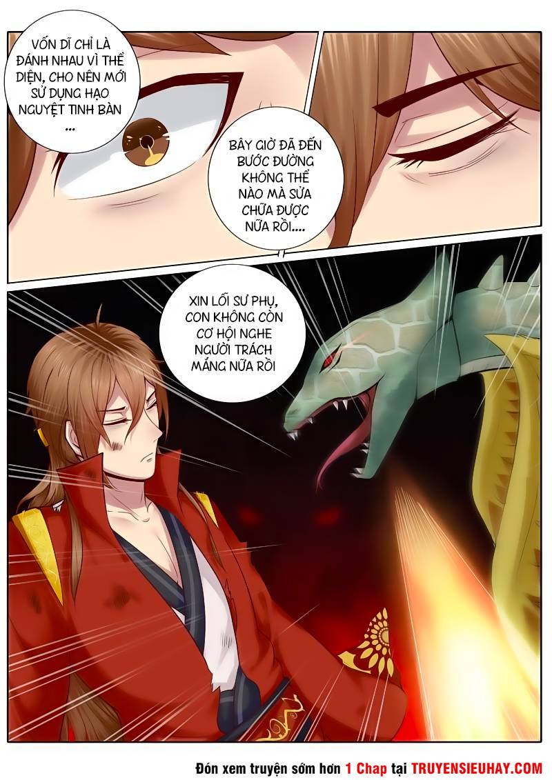 Chư Thiên Ký Chapter 19 - 6