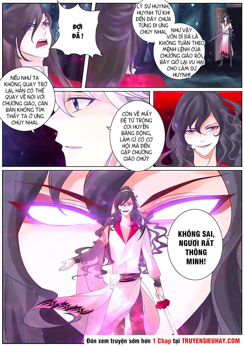 Chư Thiên Ký Chapter 27 - 3