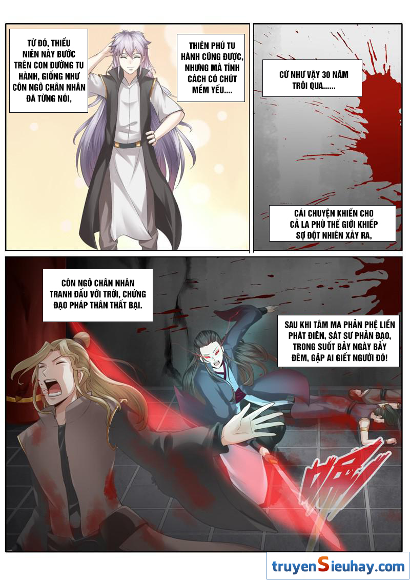 Chư Thiên Ký Chapter 31 - 7