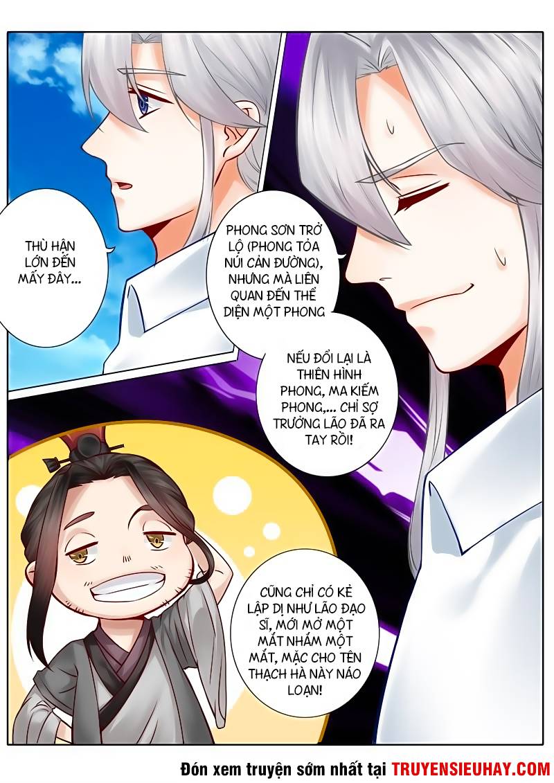 Chư Thiên Ký Chapter 50 - 7
